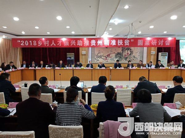 會議現(xiàn)場。