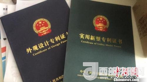 資料圖：專利證書?！∷挝◢?攝