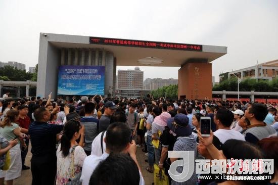 資料圖：6月8日，河南鄭州一高考考點(diǎn)外，家長等待考生。當(dāng)日，全國部分地區(qū)2018年高考結(jié)束。 <a target='_blank'  data-cke-saved- >中新社</a>記者 王中舉 攝