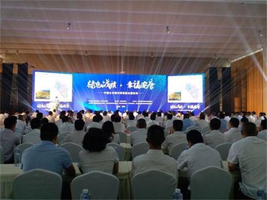 中國(guó)鄉(xiāng)村振興博覽園主題論壇現(xiàn)場(chǎng)。鐘欣 攝