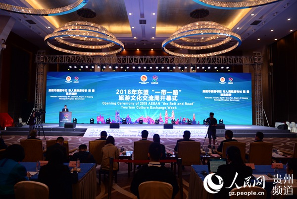 開幕式現(xiàn)場。黃慶松 攝