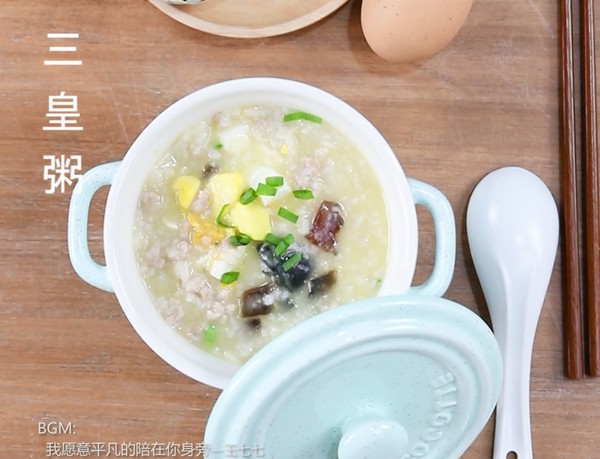 食美粥-營(yíng)養(yǎng)粥系列|“三皇粥”營(yíng)養(yǎng)早餐粥類簡(jiǎn)單做法砂鍋 雞蛋皮蛋鴨蛋粥成品圖