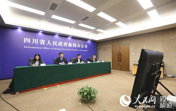圖為新聞發(fā)布會現(xiàn)場。圖據(jù)四川發(fā)布