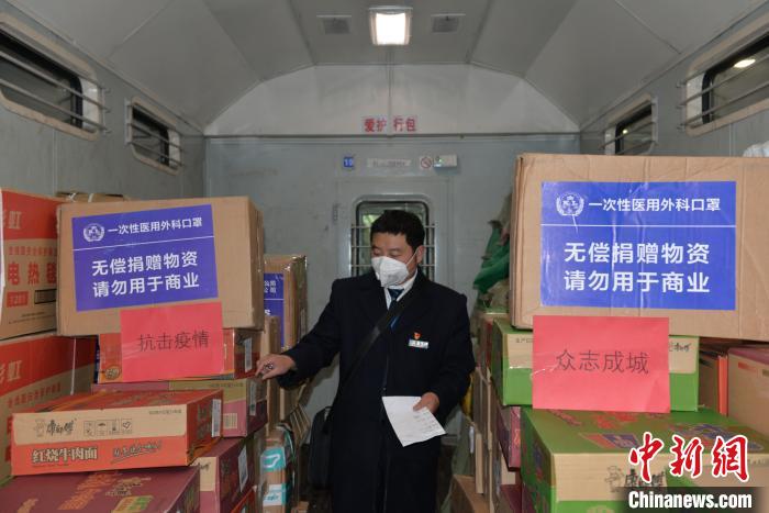 圖為中國鐵路昆明局集團(tuán)通過普速客車行李車運(yùn)送疫情防控保障物資。　黃婷婷 攝