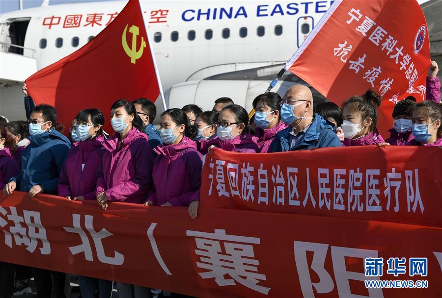 （聚焦疫情防控·對(duì)口支援19省份在奮戰(zhàn)·圖文互動(dòng)）（2）“寧”成一股繩，心往一處“襄”——寧夏對(duì)口支援襄陽(yáng)紀(jì)實(shí)