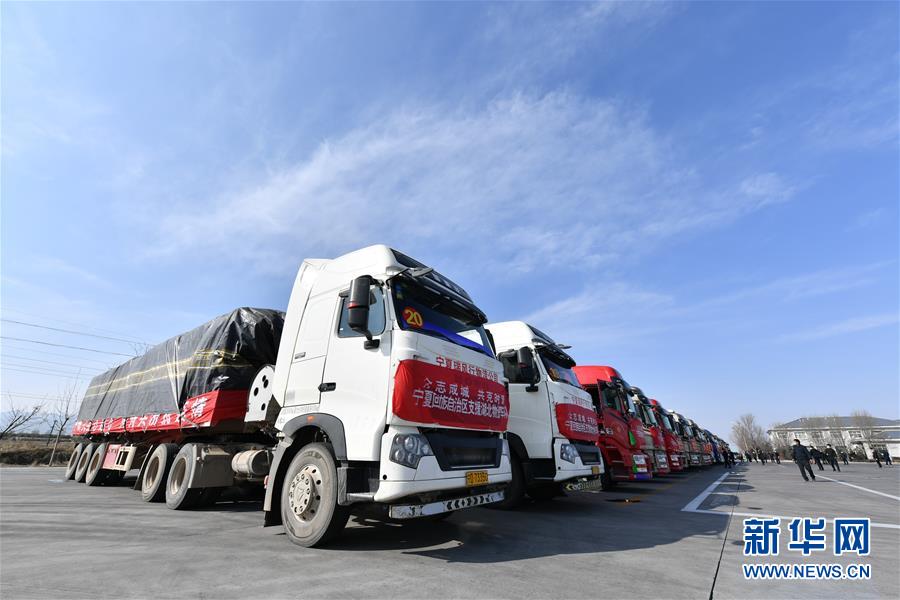 （聚焦疫情防控·對(duì)口支援19省份在奮戰(zhàn)·圖文互動(dòng)）（1）“寧”成一股繩，心往一處“襄”——寧夏對(duì)口支援襄陽(yáng)紀(jì)實(shí)