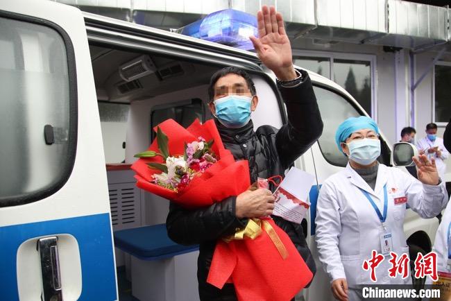 圖為貴州省最后一名新冠肺炎確診患者從貴州省將軍山醫(yī)院出院，患者與眾人揮手告別。　瞿宏倫 攝