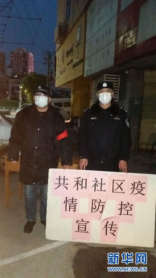 （習(xí)近平致敬的戰(zhàn)“疫”英雄·公安干警篇·圖文互動(dòng)）（7）他們，抗疫一線鑄警魂