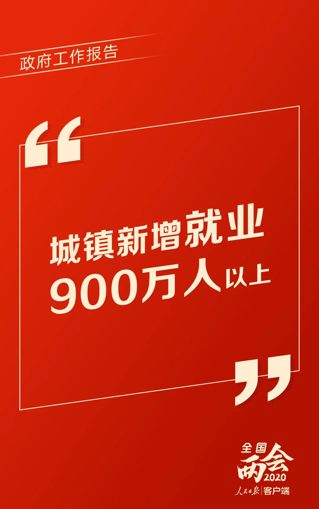 點(diǎn)擊進(jìn)入下一頁(yè)