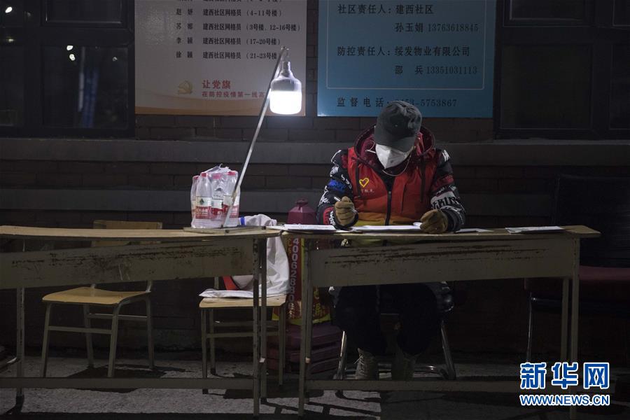 （新華全媒頭條·圖文互動(dòng)）（11）“始終把人民群眾生命安全和身體健康放在第一位”——中國抗疫彰顯“生命至上、人民至上”理念