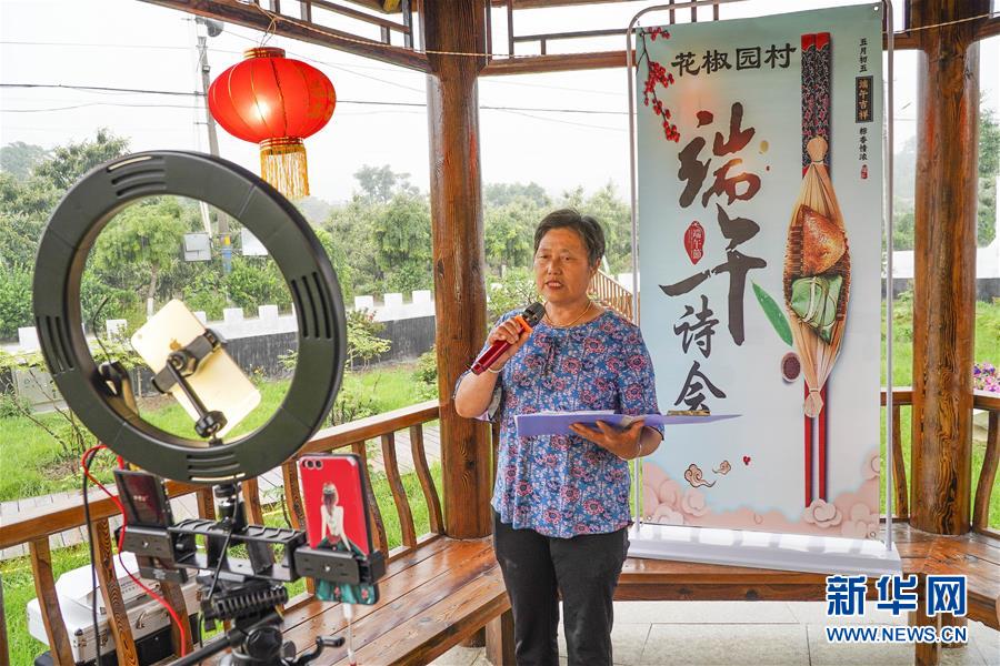 （新華全媒頭條·圖文互動(dòng)）（9）線(xiàn)上線(xiàn)下消費(fèi)升溫 文旅活動(dòng)邁上“云端”——端午假期透視我國(guó)經(jīng)濟(jì)高質(zhì)量發(fā)展新動(dòng)力
