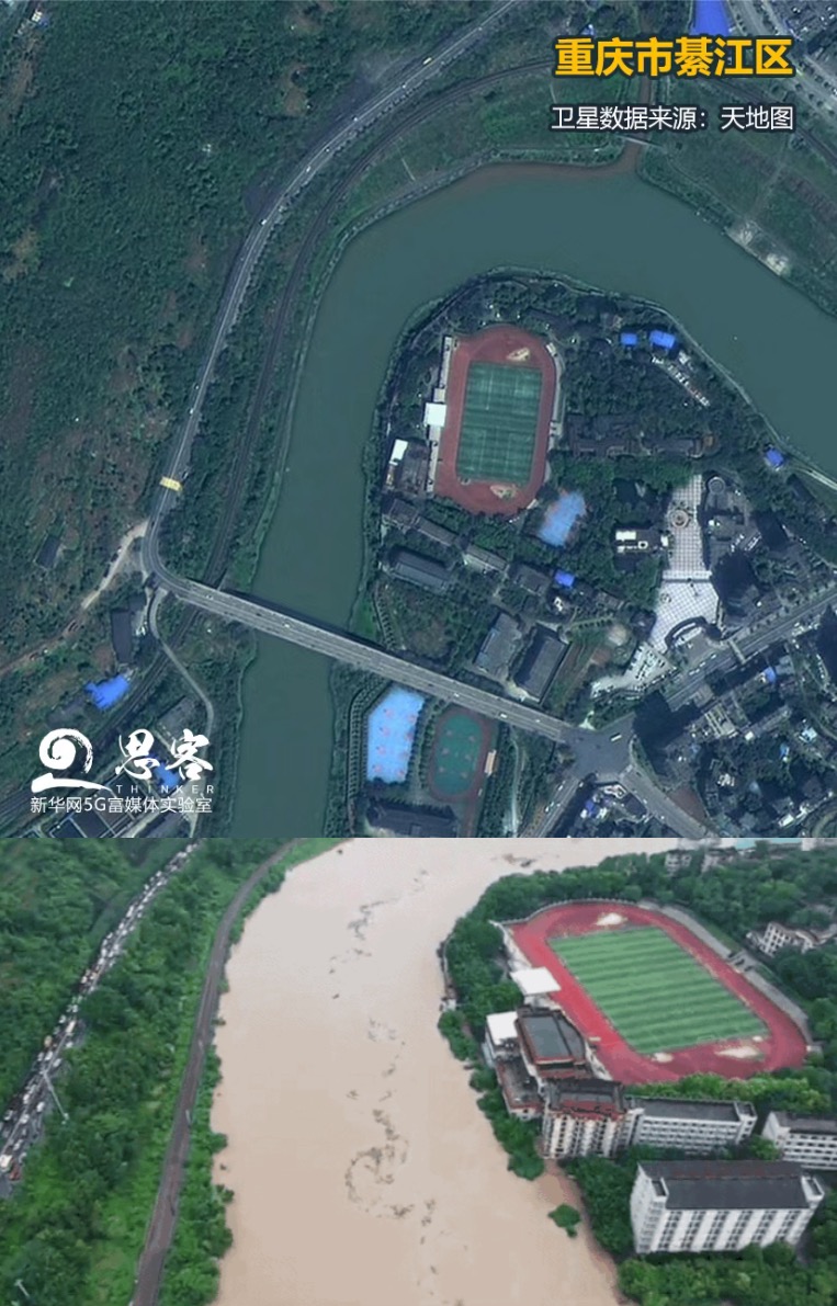 ▲上圖為衛(wèi)星視角下正常水位的綦江，來源：天地圖。下圖為暴雨中的綦江，來源：綦江在線。