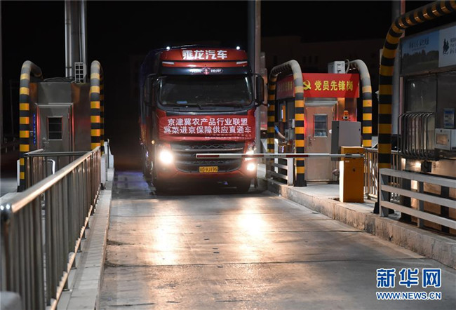 （新華全媒頭條·圖文互動(dòng)）（15）首都再戰(zhàn)“疫”，難忘40天——寫在北京應(yīng)急響應(yīng)級(jí)別降級(jí)之際 