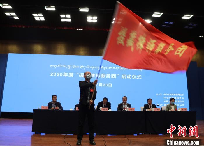 圖為2020年度“援藏律師服務(wù)團(tuán)”志愿者?！⊥踉骑w 攝