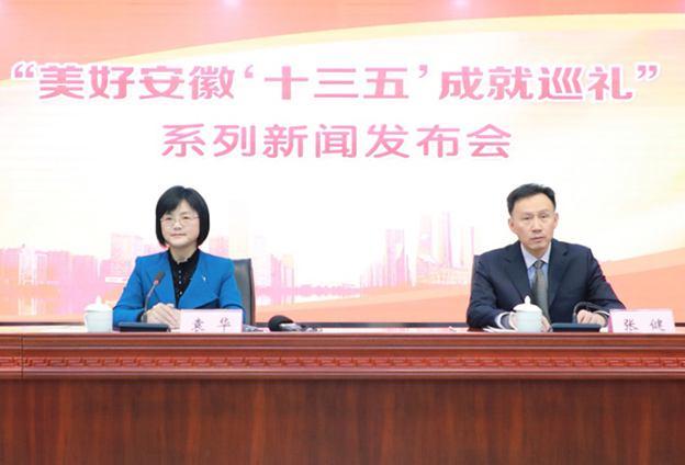 安徽文旅融合深入推進(jìn)，文化產(chǎn)業(yè)和旅游業(yè)占全省GDP比重分別達(dá)到4.52%和5.47%，高于全國(guó)平均水平。