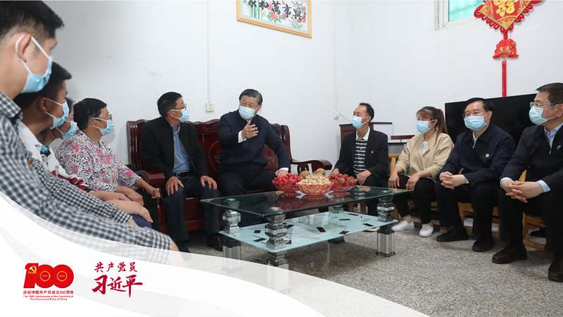 2021年5月13日下午，習(xí)近平總書記在河南省南陽市淅川縣九重鎮(zhèn)鄒莊村，同移民戶鄒新曾一家三代圍坐在一起聊家常。