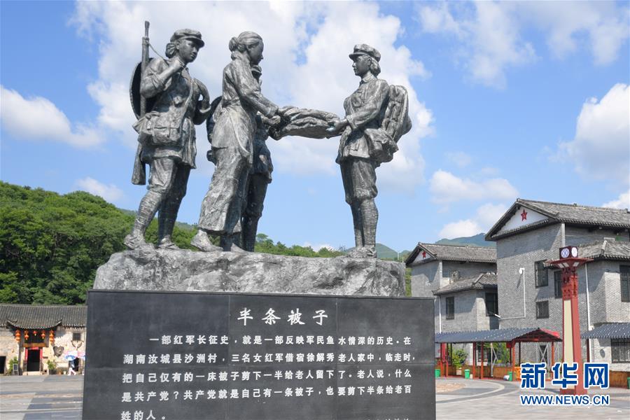 （新華全媒頭條·小康圓夢·圖文互動(dòng)）（9）恢宏史詩耀千秋——寫在中國共產(chǎn)黨帶領(lǐng)中國人民全面建成小康社會之際