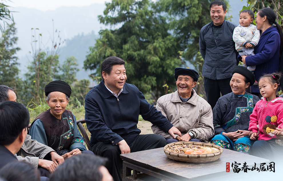 2013年11月3日，習(xí)近平總書記在湘西土家族苗族自治州花垣縣排碧鄉(xiāng)十八洞村同村干部和村民座談。