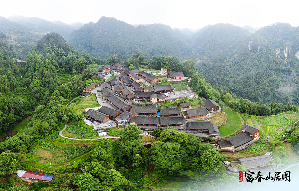 湖南湘西土家族苗族自治州花垣縣十八洞村梨子寨（無人機(jī)照片）。