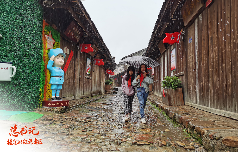 這是位于福建龍巖長汀縣中復(fù)村紅軍街（2021年4月27日攝）。