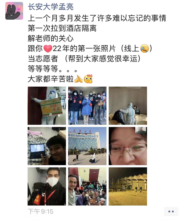 【“留”陜過大年】畢業(yè)后會留在中國 未來還有很多個(gè)春節(jié)_fororder_圖片3