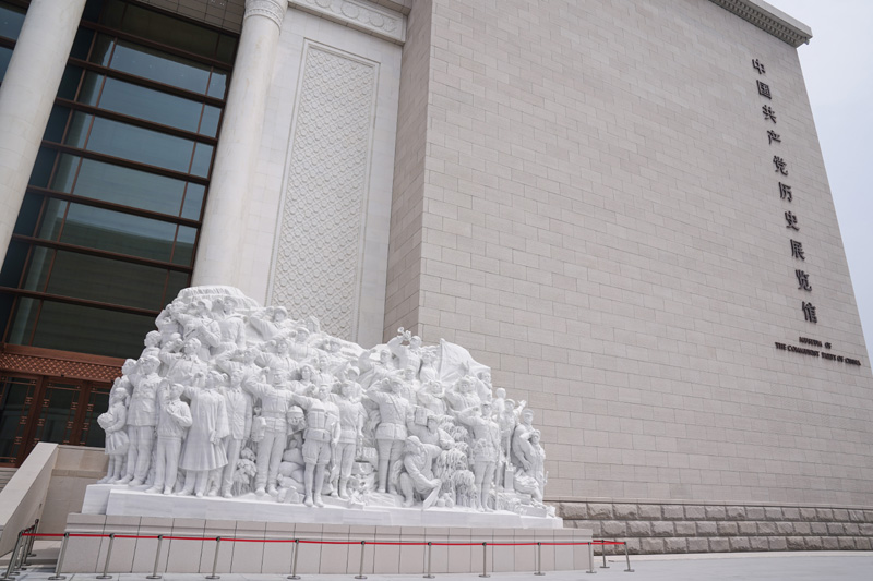 2021年7月15日起，中國共產(chǎn)黨歷史展覽館正式面向社會公眾開放。