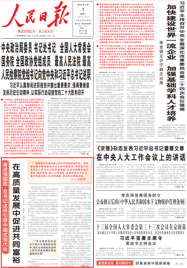 1646088779957326.png 3.png