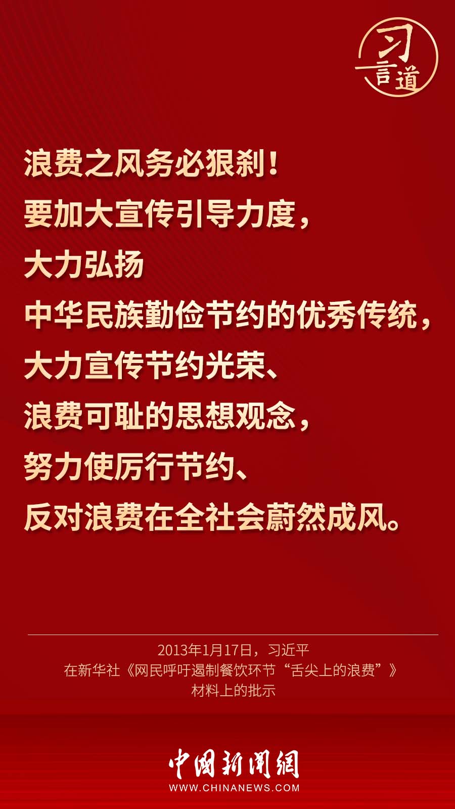 點擊進入下一頁