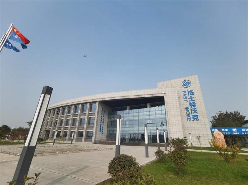 (審核不上線)非凡十年|西安:與世界并軌 力爭(zhēng)發(fā)展“零時(shí)差”_fororder_圖片2