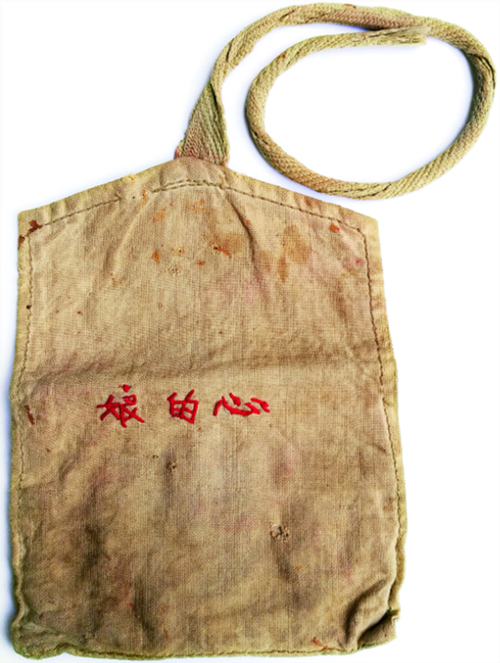 齊心為習(xí)近平縫制的針線包，上面繡著“娘的心”三個(gè)字。