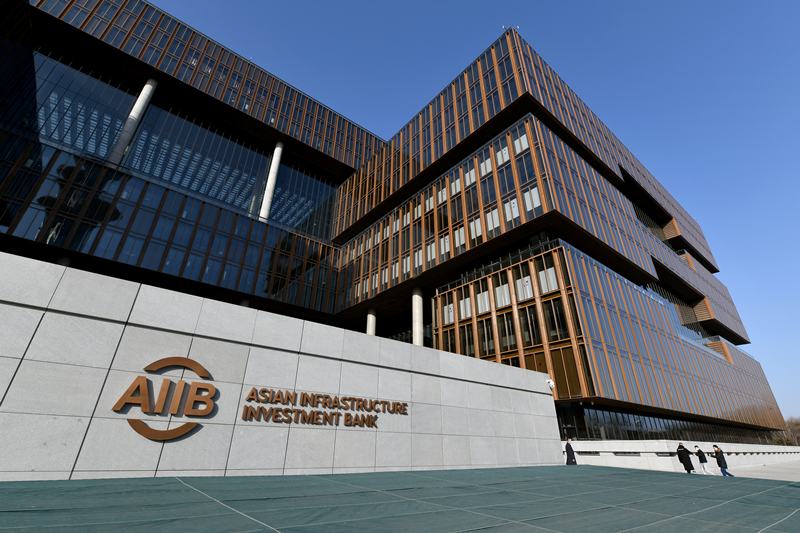 這是位于北京朝陽區(qū)的亞洲基礎(chǔ)設(shè)施投資銀行總部大樓。