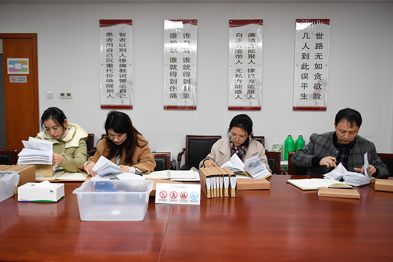 2020年1月8日，浙江寧波市北侖區(qū)紀(jì)委工作人員在檢查北侖區(qū)大數(shù)據(jù)發(fā)展管理中心2019年的公款消費票據(jù)，查找是否存在違規(guī)問題。