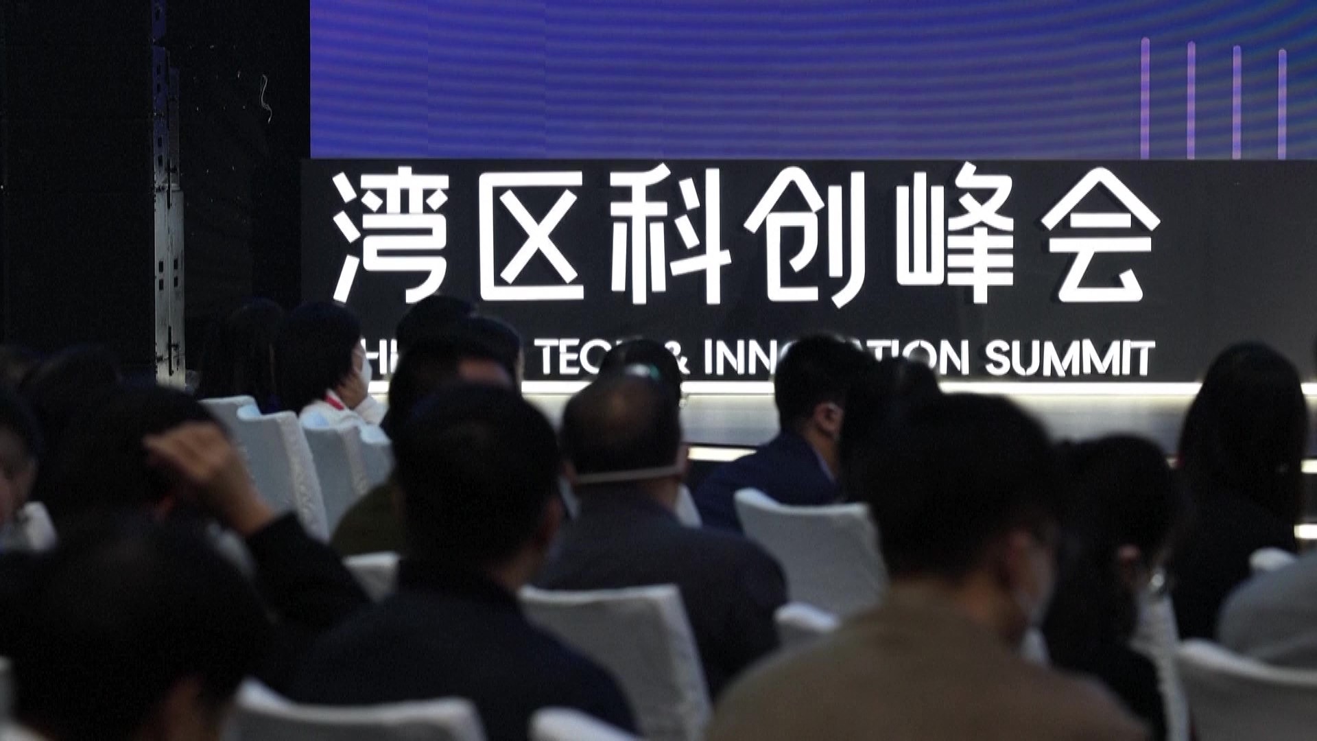 2022年12月8日，大灣區(qū)科學(xué)論壇灣區(qū)科創(chuàng)峰會(huì)在廣東東莞舉行，來自粵港澳三地的專家學(xué)者和科創(chuàng)企業(yè)代表為打造全球頂級(jí)科創(chuàng)灣區(qū)建言獻(xiàn)策。