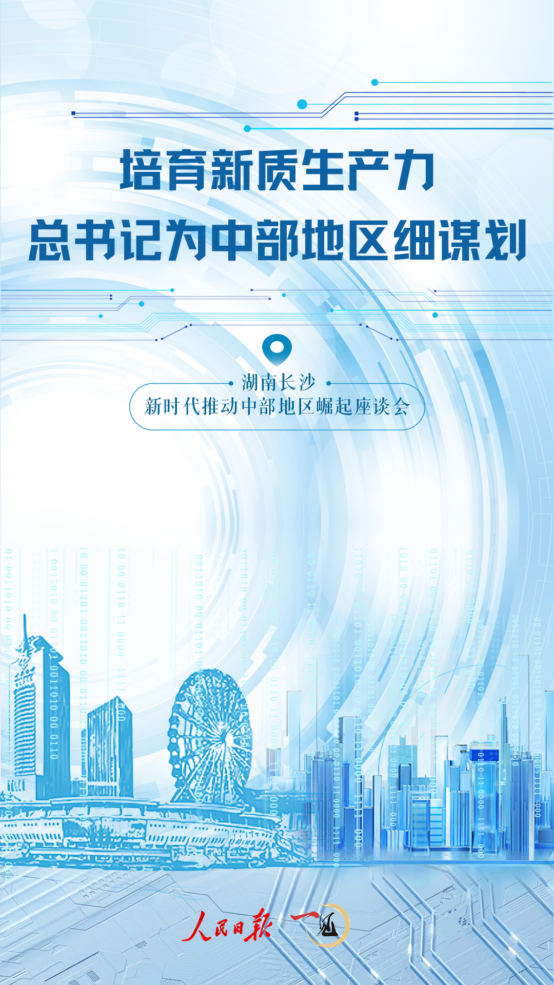 1711021644640449.png?x-oss-process=style/w10 圖片1.png?x-oss-process=style/w10